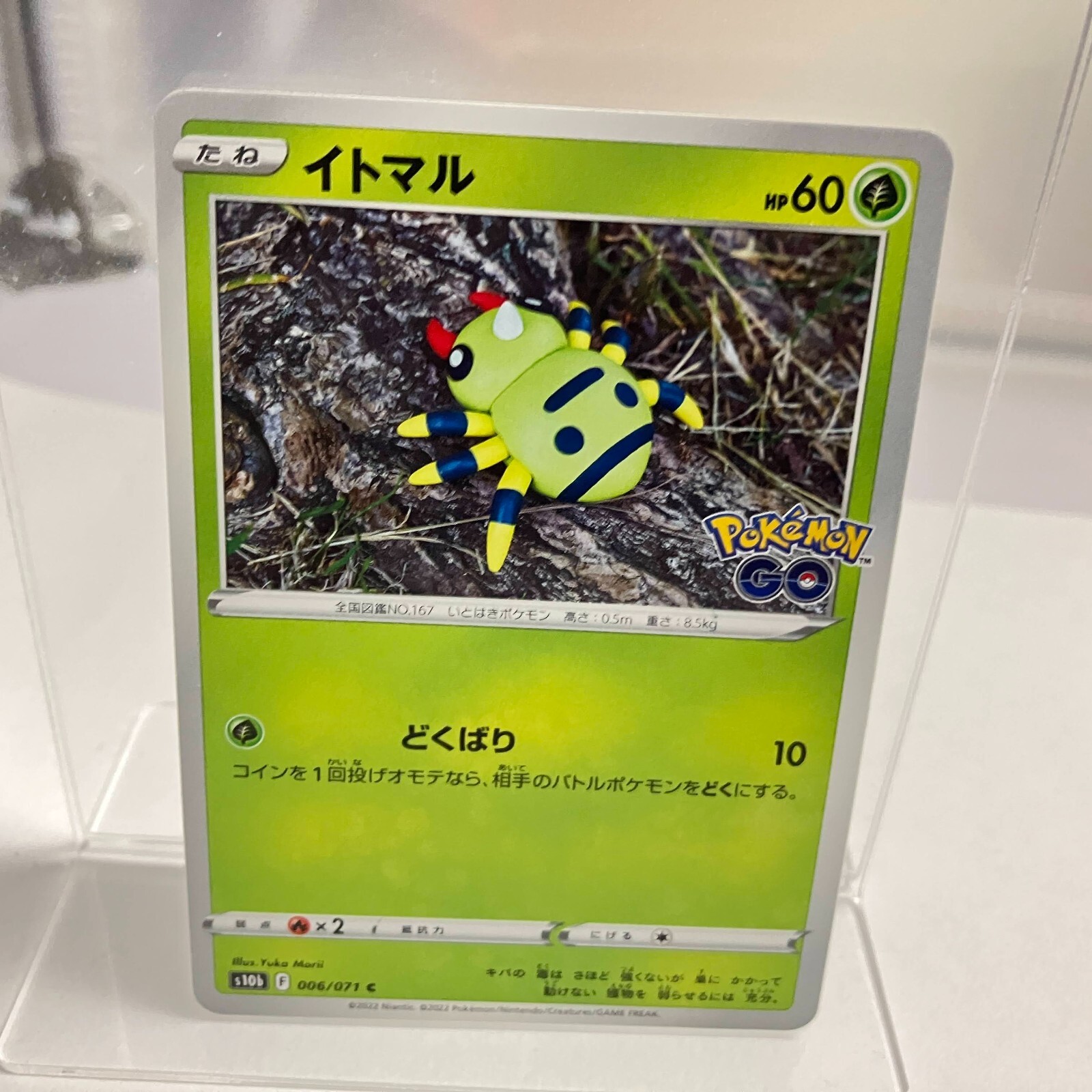 S.tarrkk.*・ PSA 10 GEM MINT Pokemon Card Pikachu 073/071 CHR s10a Dark