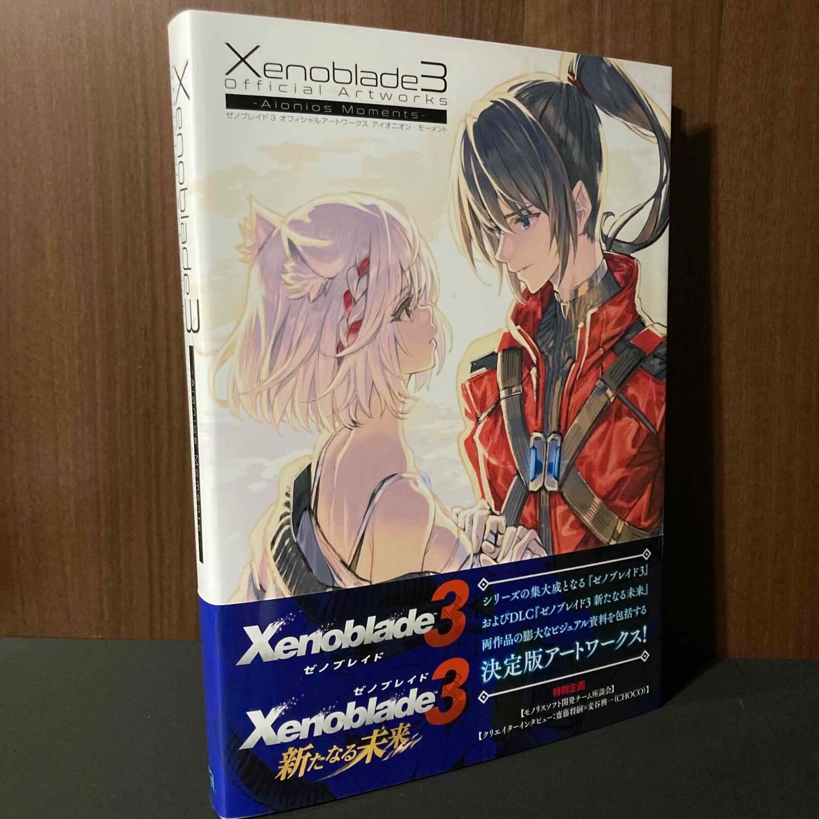 Xenoblade 3 コレクターズエディション Xenoblade Chronicles 3 Special Edition Items - Nintendo