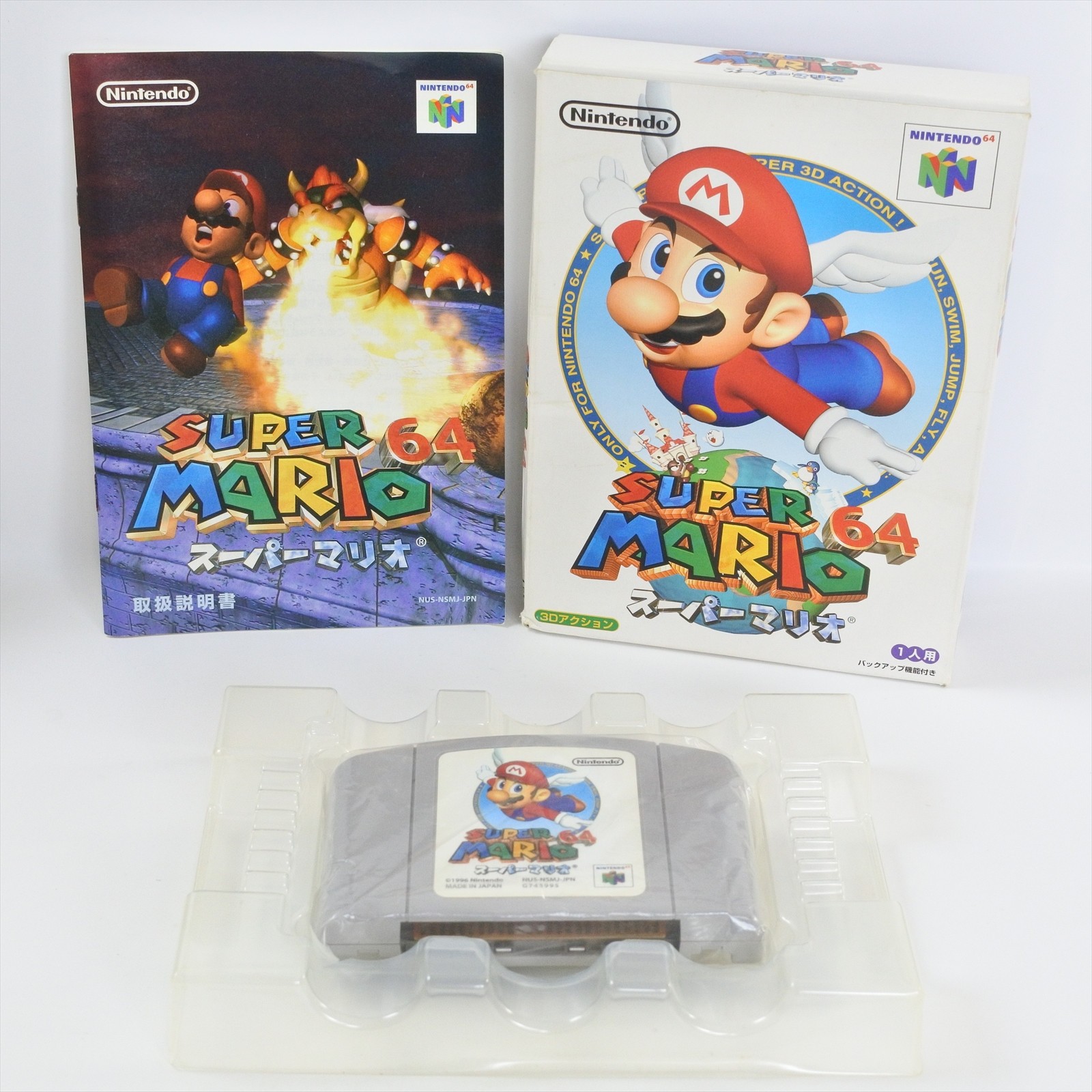 スーパーマリオ、マリオ、MARIO、Nintendo、ゴールド 1985 Vintage Japanese Super Mario Bros 4 Gold Coins