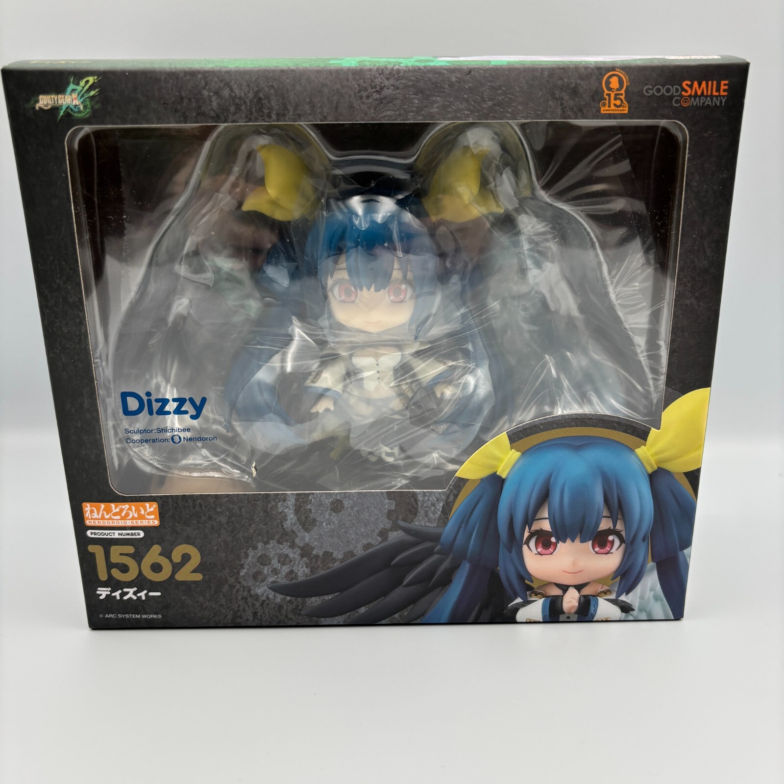 Nendoroid Dizzy Figure Guilty Gear Exard Rev Two GOOD SMILE
