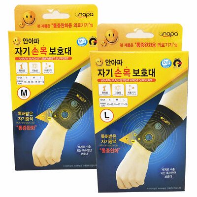 Anapa Pain Relief Wrist Sleeves Support Magnetic Ore Therapy KFDA 2ea