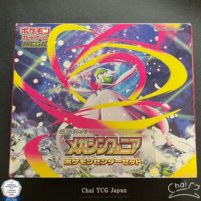 Mega Symphonia Pokemon Center Set Box Pokemon Card Japanese New w