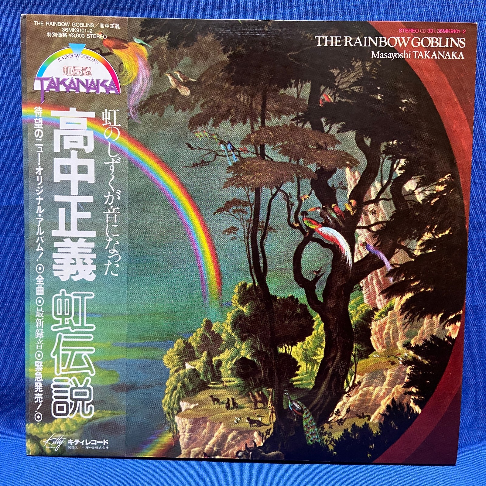 Masayoshi Takanaka The Rainbow Goblins ORIGINAL Japan 2LP