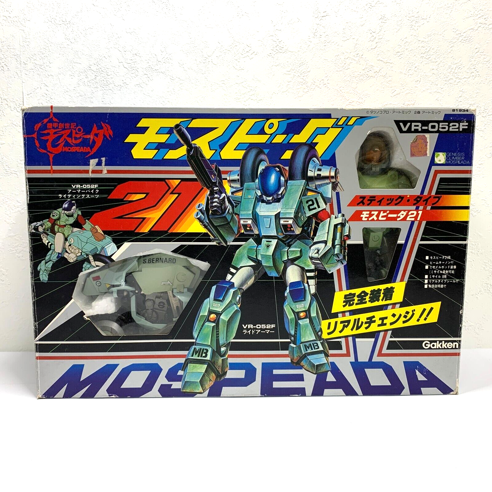 Gakken Vintage Japan Robotech Mospeada VR-052F Scott Bernard Cyclone Bike Armor Gakken Vintage Japan Robotech Mospeada VR-052F Scott Bernard Cyclone Bike Armor