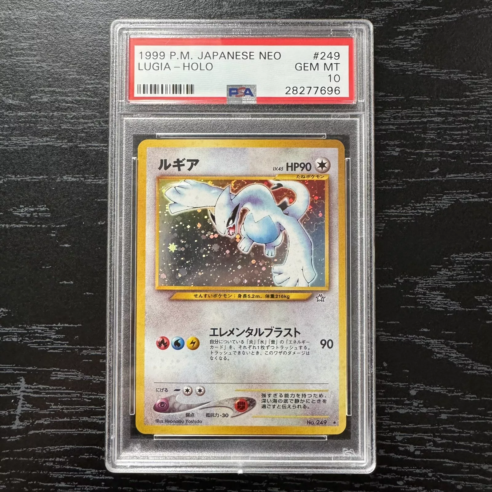PSA 10 Pokemon 2000 Japanese Neo Files 3 Promo Lugia #249 | eBay