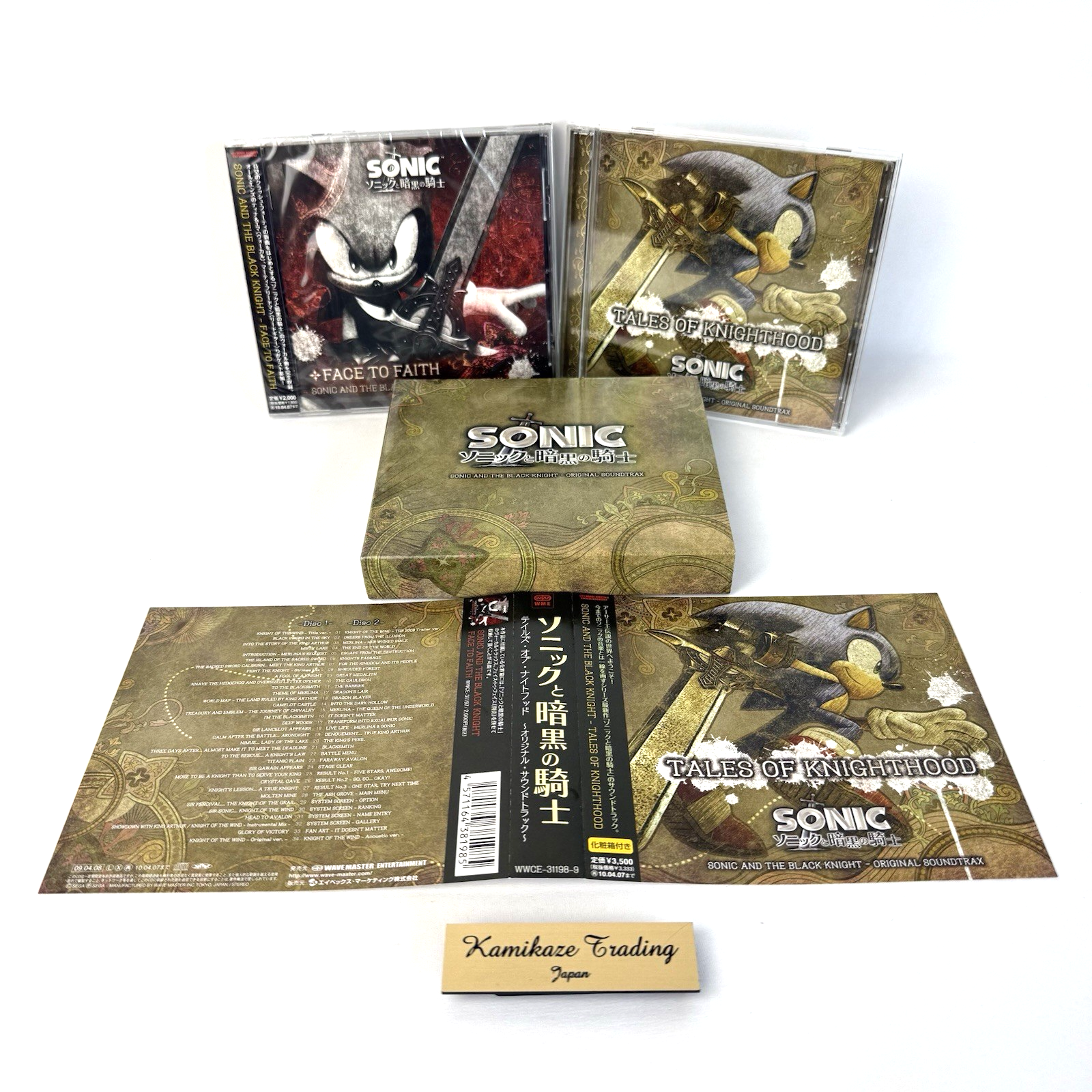 SILK SONIC LIMITED EDITION レコード　シルクソニック Silk Sonic（シルク・ソニック）｜グラミー賞「最優秀レコード賞