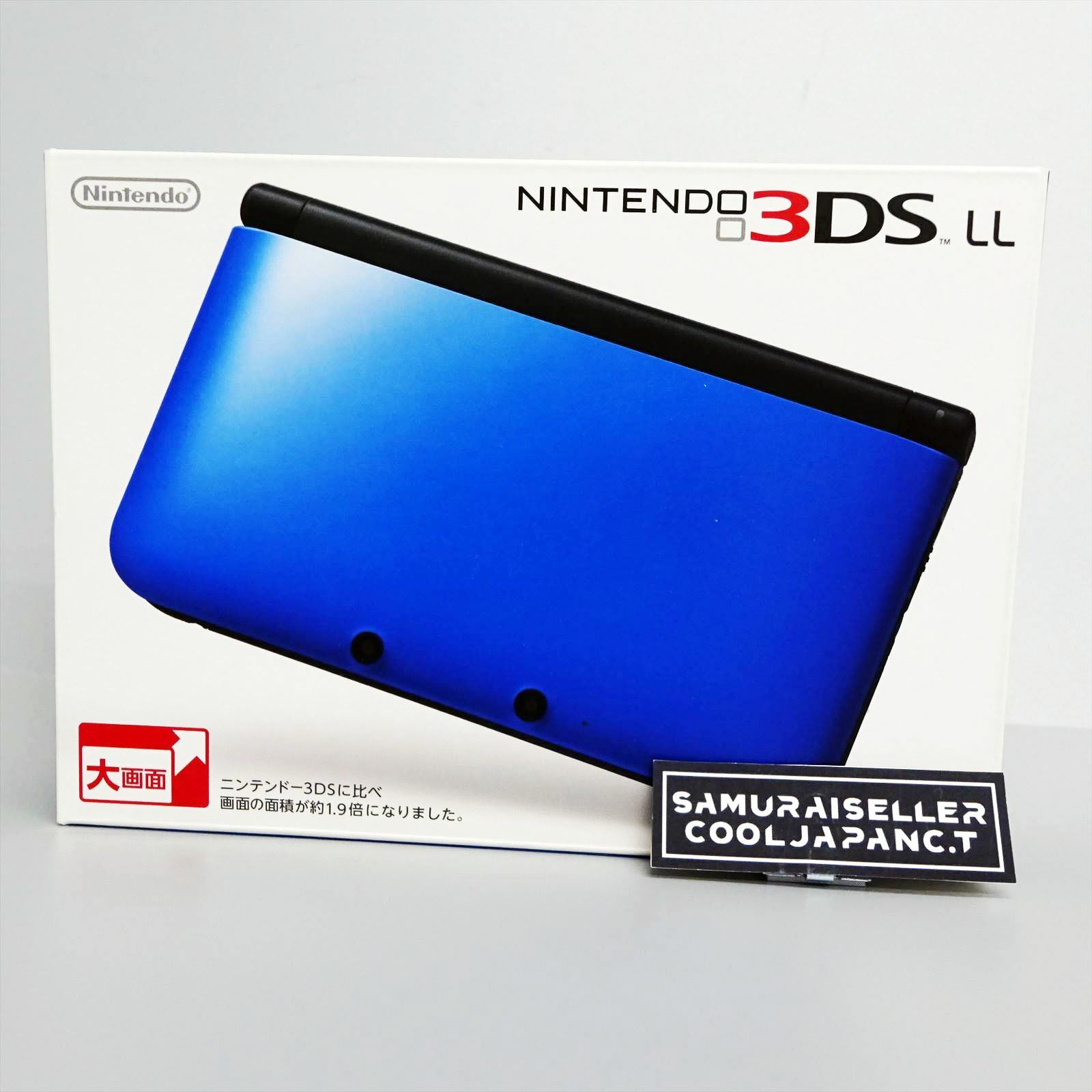 ニンテンドー3DS LL ブルー×ブラック/任天堂 Amazon.co.jp: ニンテンドー3DS LL ブルーXブラック【メーカー
