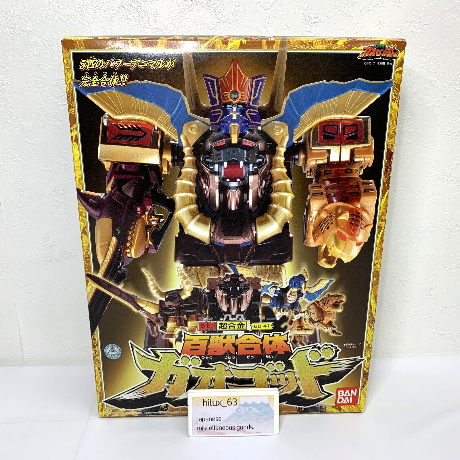 最初期】【当時物】【超レア】 GOODENOUGH 1991太畝コーデュロイP