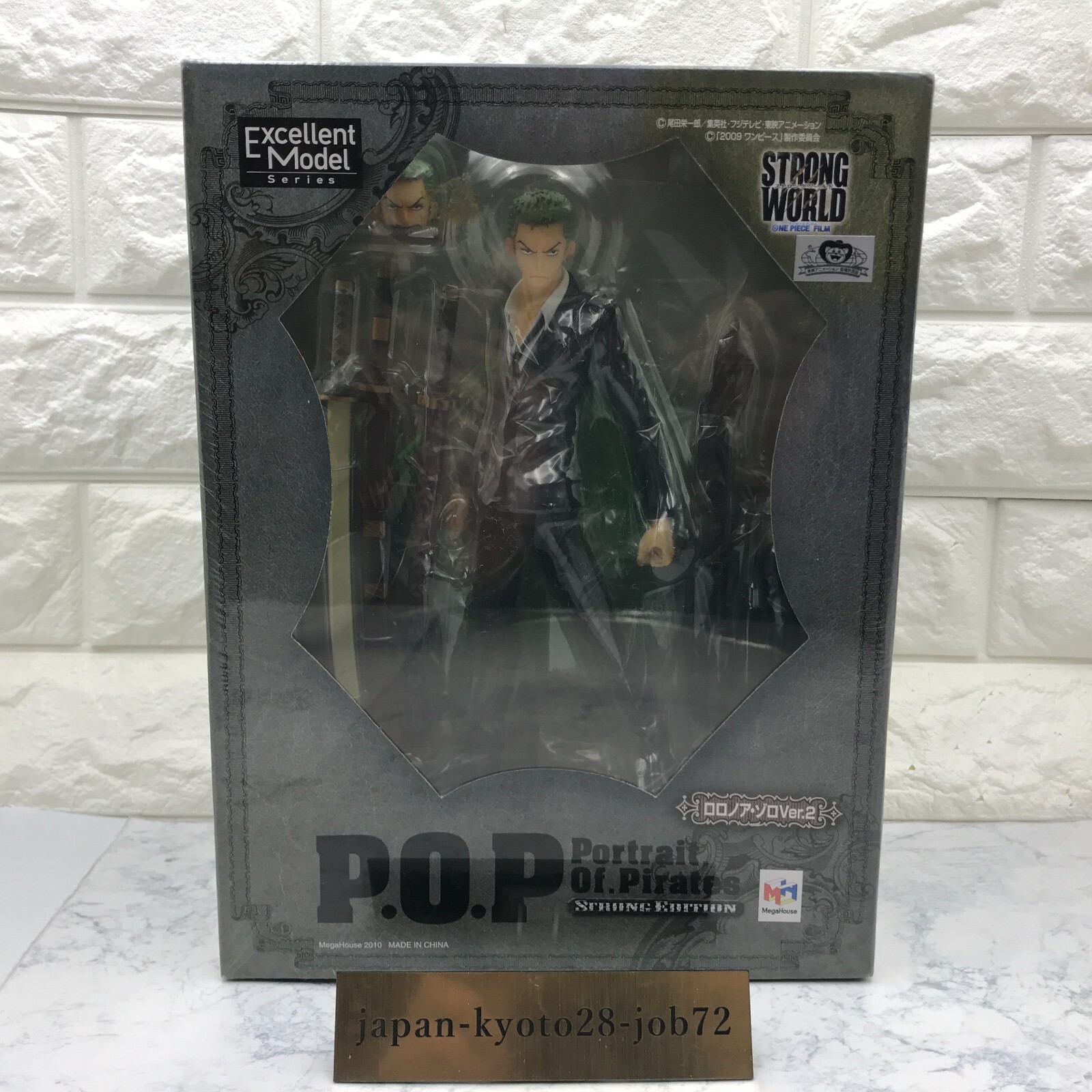 Portrait.Of.Pirates One Piece STRONG EDITION Roonoa Zorro 2