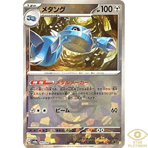 $_12.PNG?set_id=880000500F $_12.PNG?set_id=880000500F