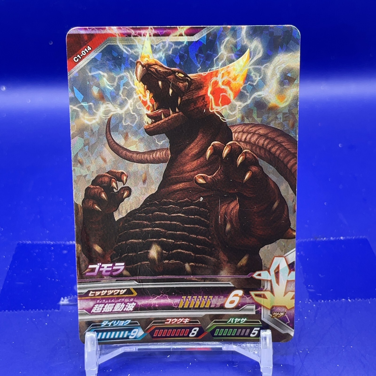 Gomora : Ultraman Fusion Fight TCG C1-014 SR BANDAI Japanese