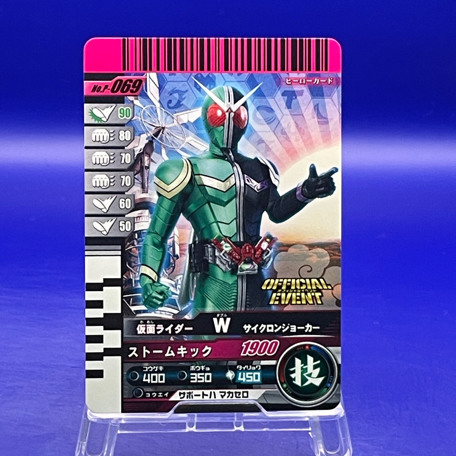 No.P-069 Kamen Rider W CycloneJoker Card TCG Masked Game