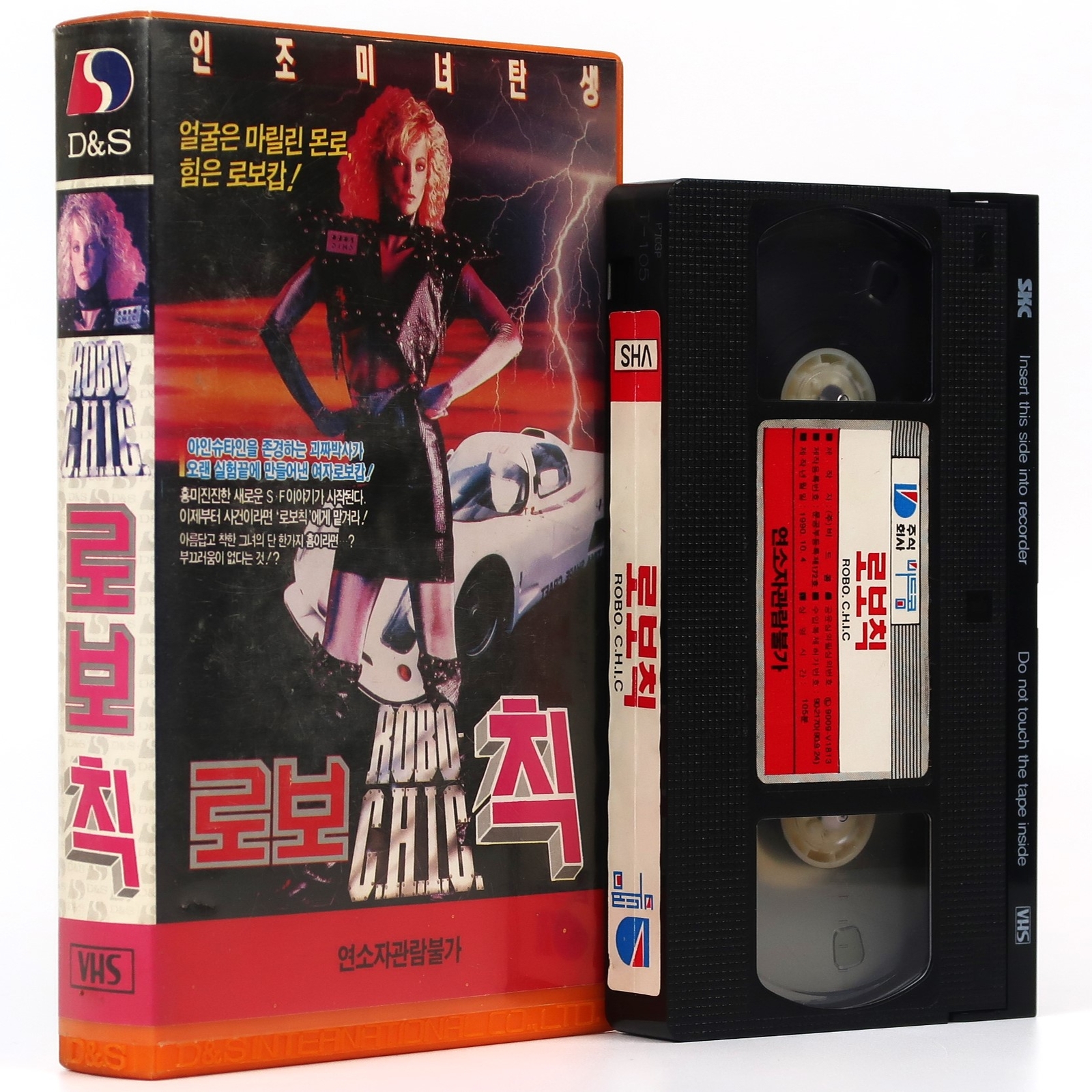 Robo C.H.I.C. (1990) Korean VHS Rental [NTSC] Korea Cyber