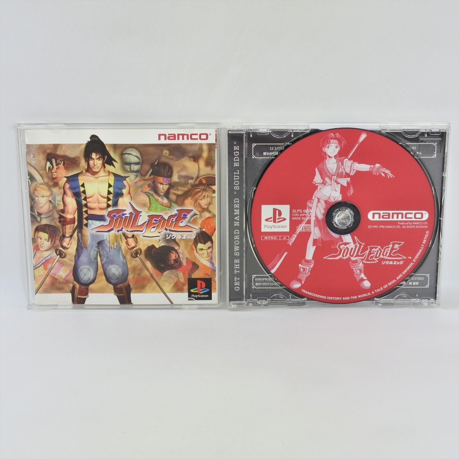 ソウルエッジ　　（PS） Amazon | ソウルエッジ | ゲームソフト