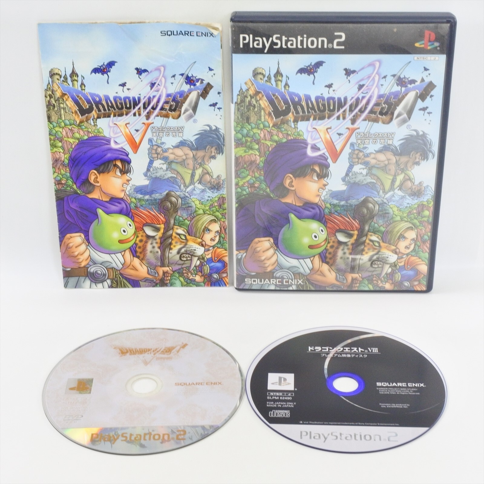 DRAGON QUEST V 5 PS2 Playstation 2 For JP System d125 p2 | eBay