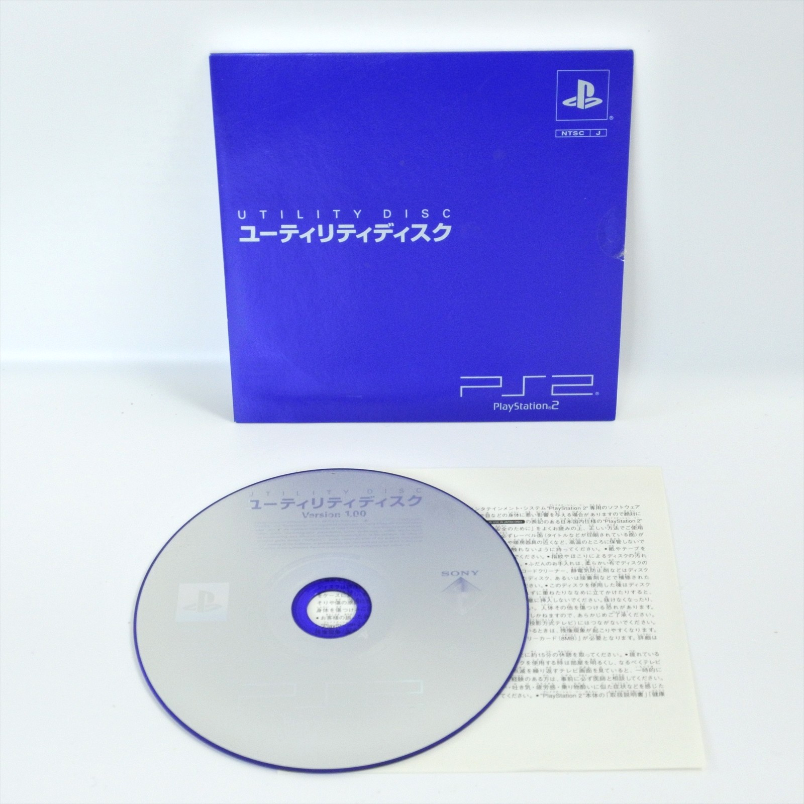 UTILITY DISC Version 1.00 PBPX-95201 PS2 Playstation 2 For