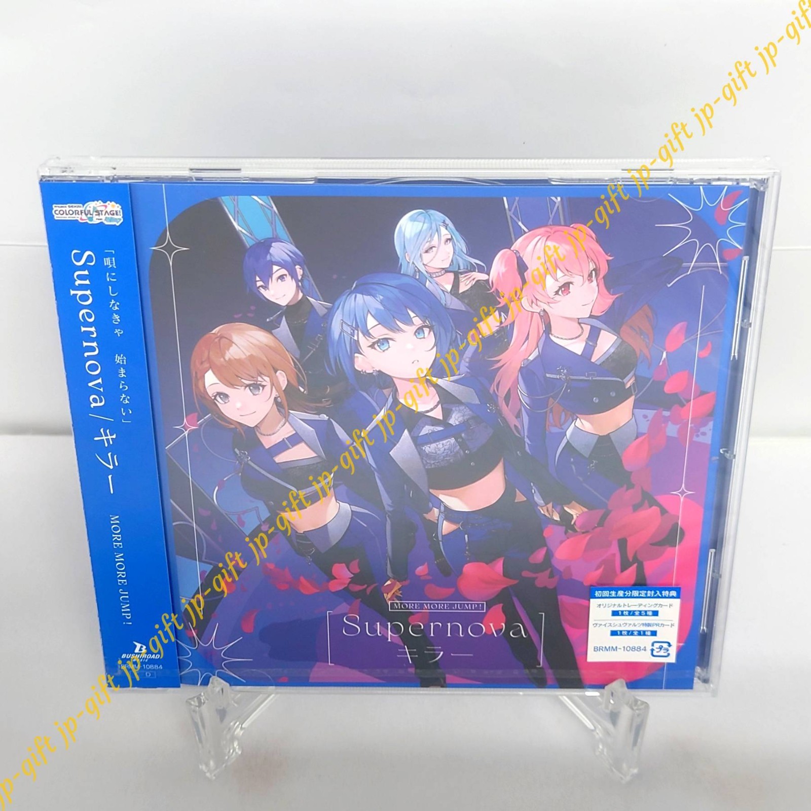 MORE MORE JUMP! Supernova/Killer HATSUNE MIKU: COLORFUL