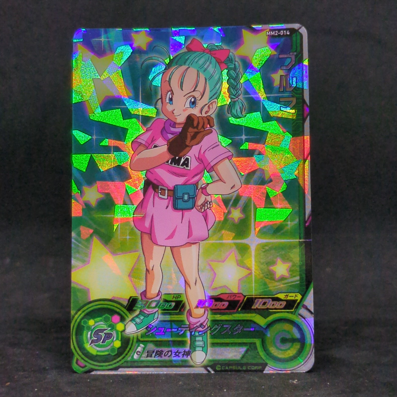 SUPER DRAGON BALL HEROES HOLO CARD MADE IN JAPAN BULMA MM2 SUPER DRAGON BALL HEROES HOLO CARD MADE IN JAPAN BULMA MM2