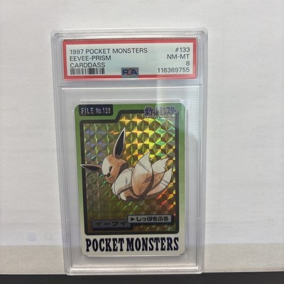 Eevee PSA 8