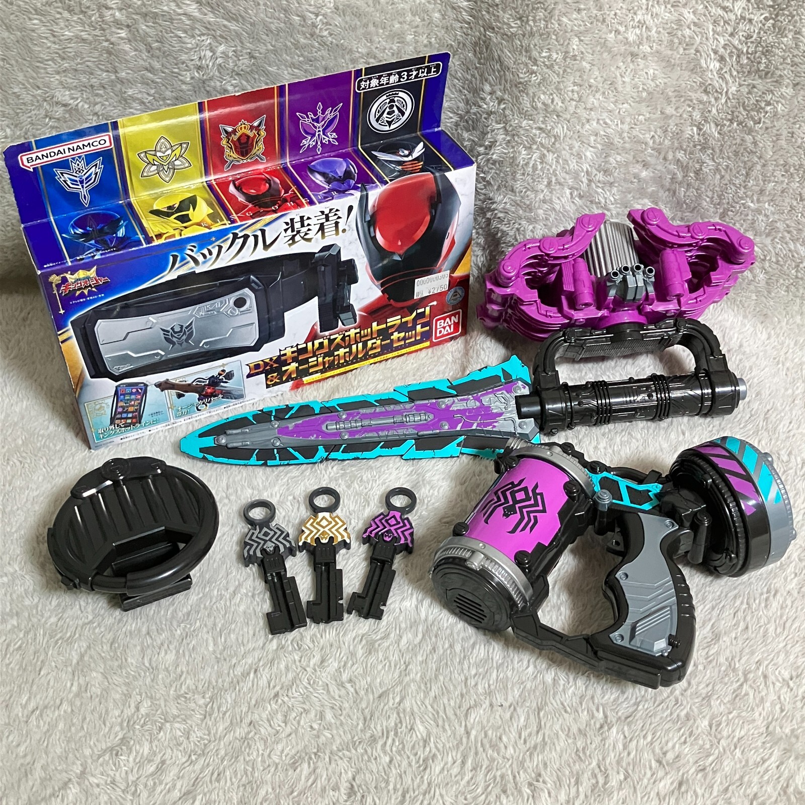 BANDAI Japan DX Morpher Power Rangers Super Sentai King