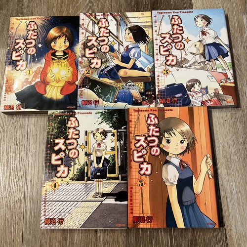 ふたつのスピカ DVD 1~5全巻セット twin spica ふたつのスピカ DVD 1~5全巻セット twin spica ふたつのスピカ DVD 1