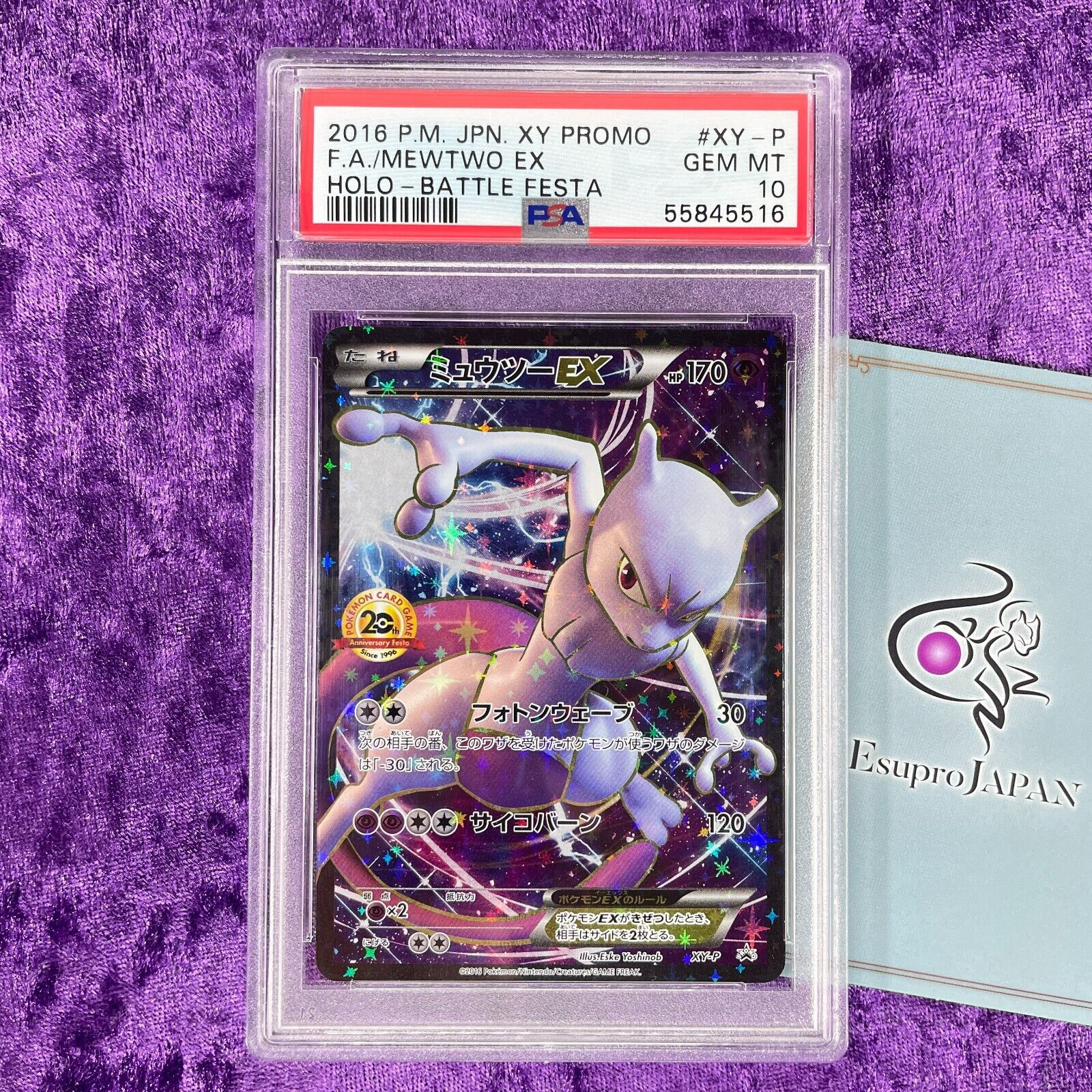 PSA 10 Pokemon cards Japanese 20th Anniversary MEWTWO EX PSA 10 Pokemon cards Japanese 20th Anniversary MEWTWO EX