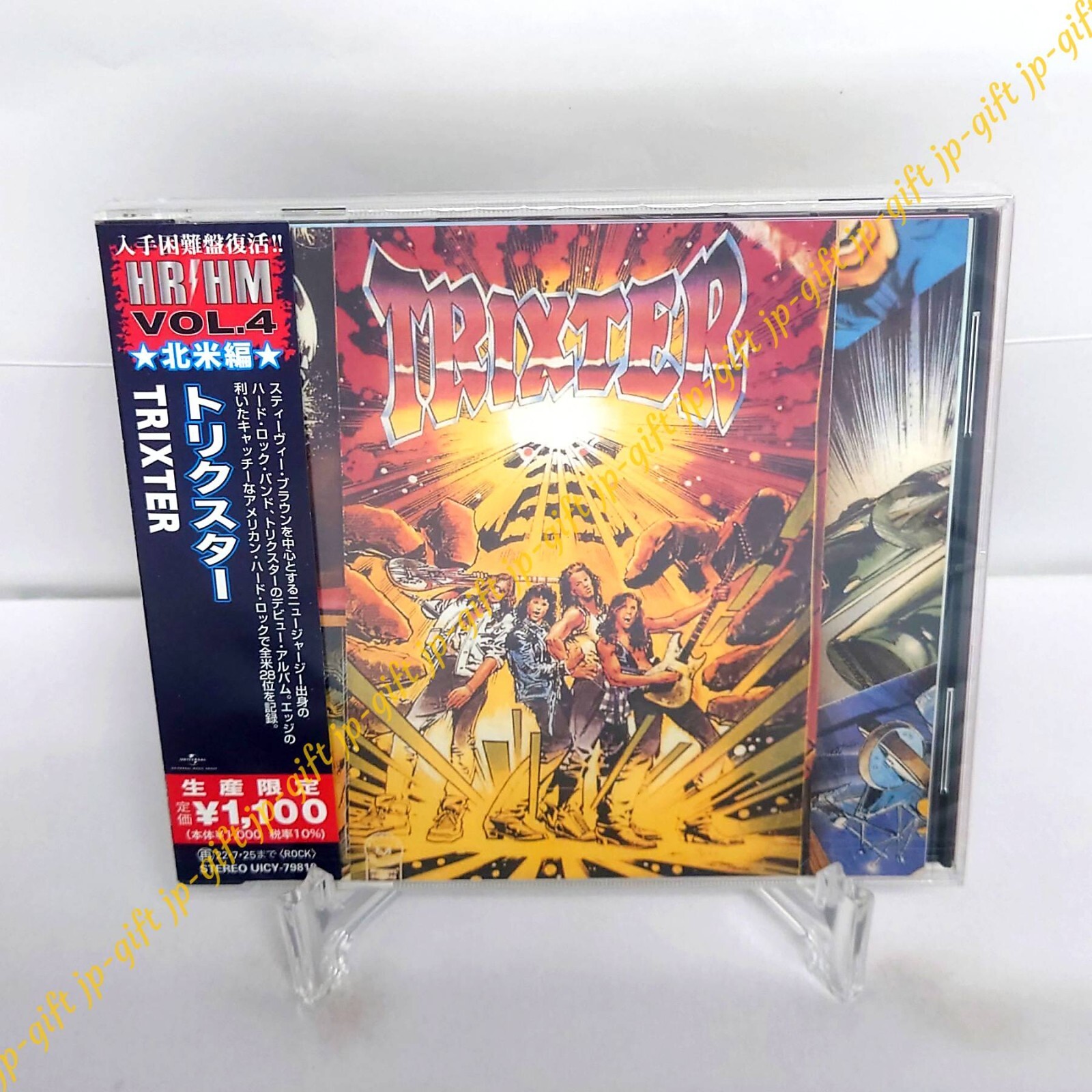 トライチューンズ 3弾 CD NTgtMTQzNC5qcGVn.jpeg
