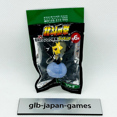 Fist of the North Star Jagi Dakara Keychain mascot Figure Japanese From Japan