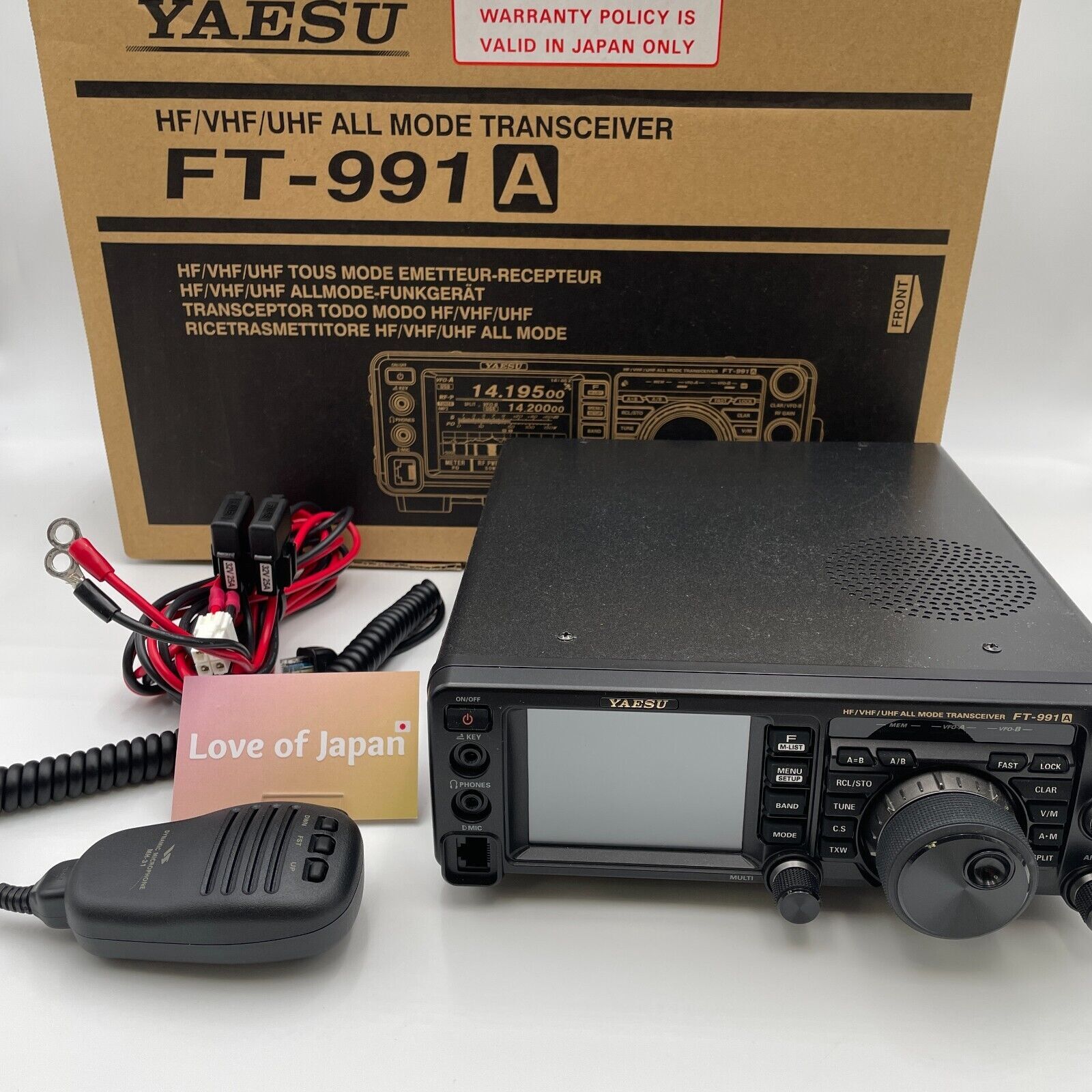 FT-991A 100W HF/50/144/430MHz Transceiver Radio Excellent FT-991A 100W HF/50/144/430MHz Transceiver Radio Excellent