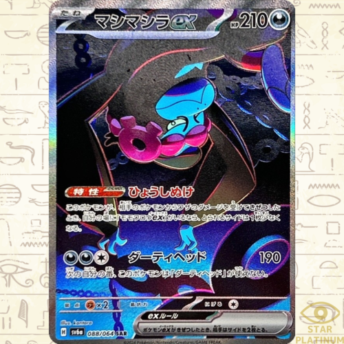 $_12.PNG?set_id=880000500F $_12.PNG?set_id=880000500F