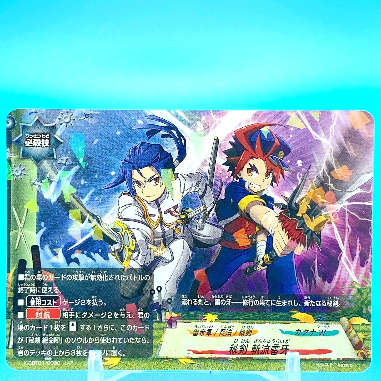 FUTURE CARD BUDDYFIGHT ONI BOSS KID IBUKI 