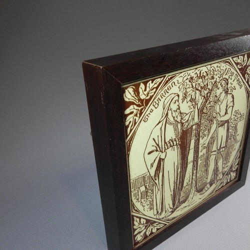 19th C Framed Biblical 7.5