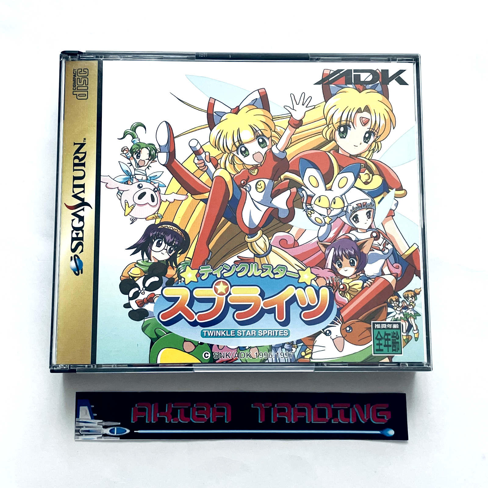 【美品】 SS Sprites Star Twinkle Sega Retro Shooter ADK SS Saturn 家庭用ゲームソフト