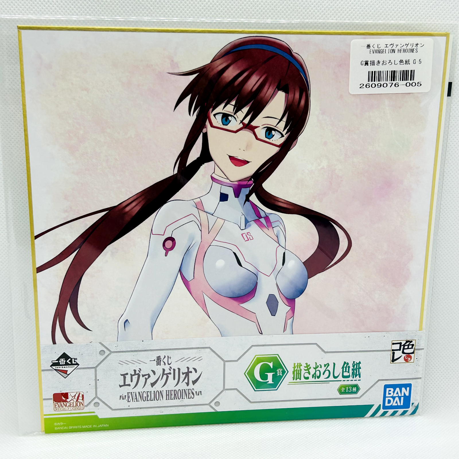 $_57.PNG?set_id=880000500F