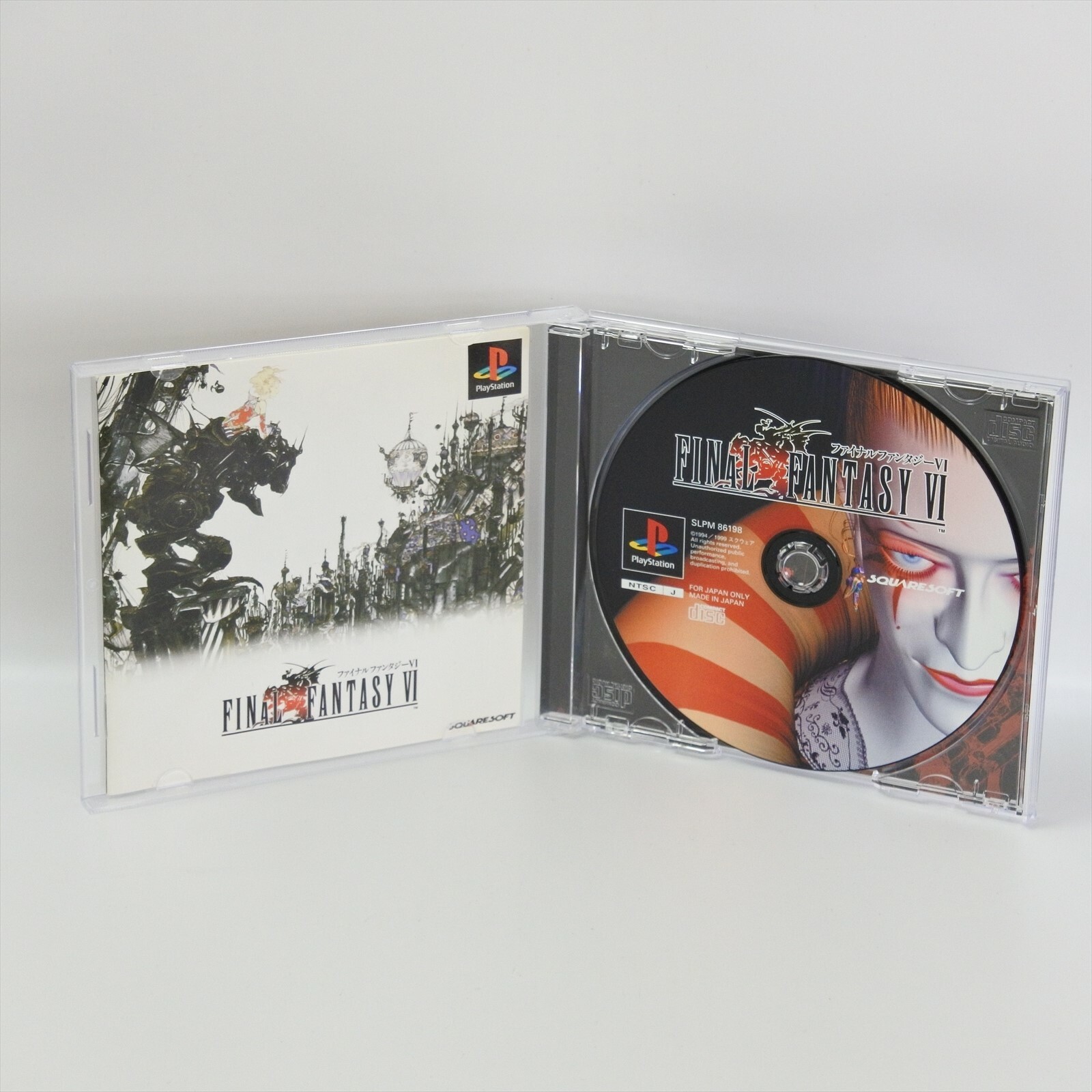 ジャパン : Final fantasy FINAL FANTASY XV Original Soundtrack Volume 2 CD