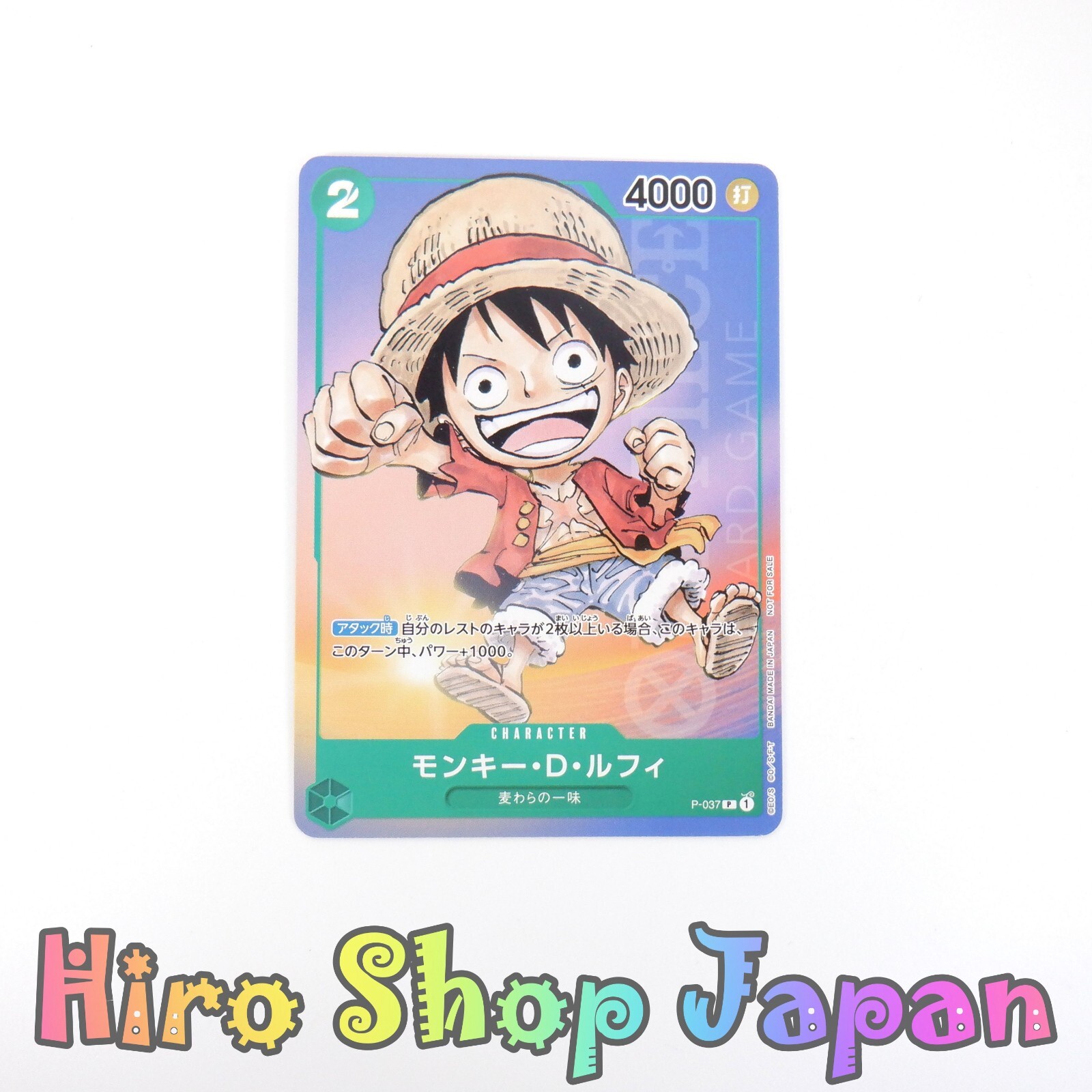 One Piece Card Game Monkey D Luffy Saikyo JUMP June 2023