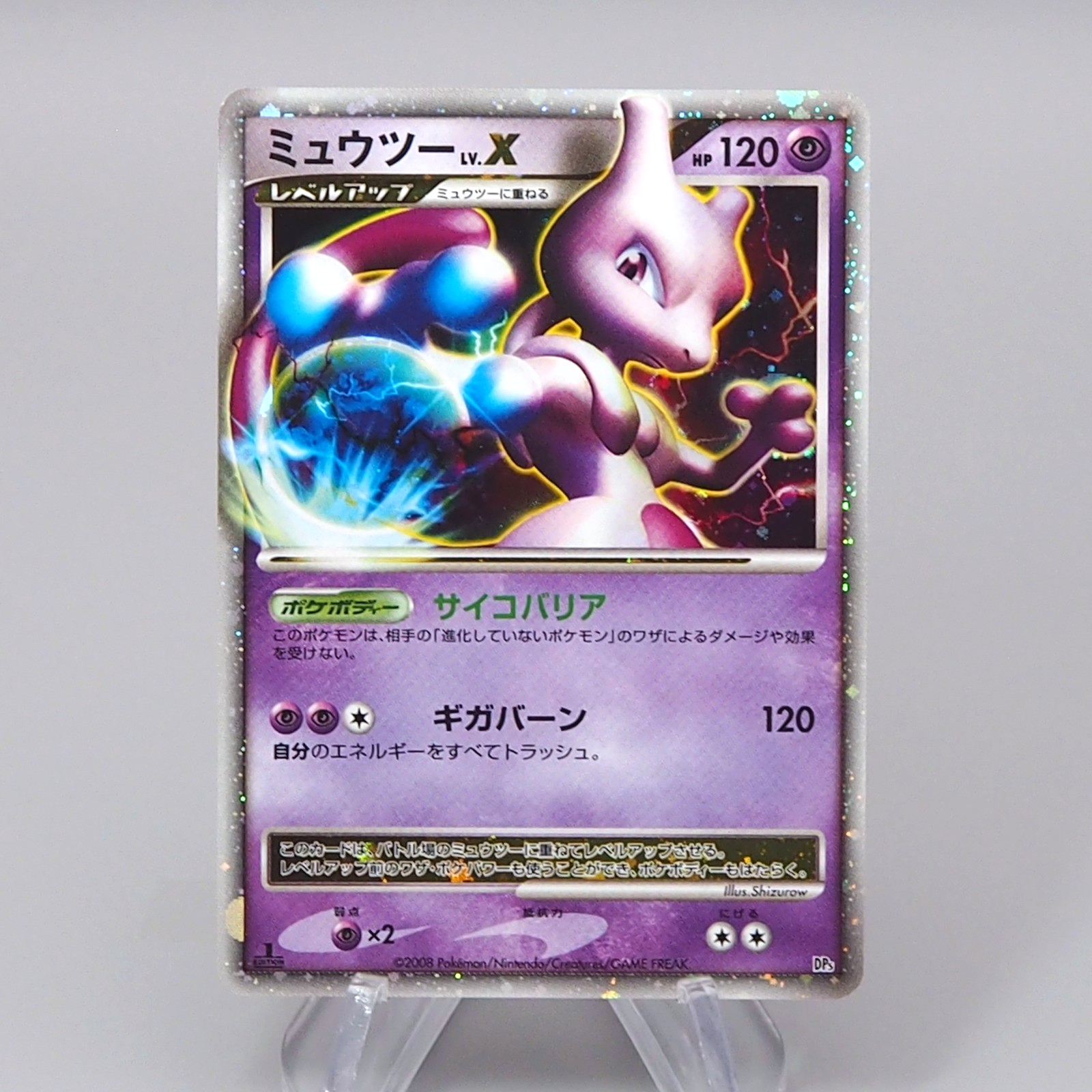 Pokemon Card Mewtwo Lv.X DP5 Holo Rare 1st Edition 2008 NM