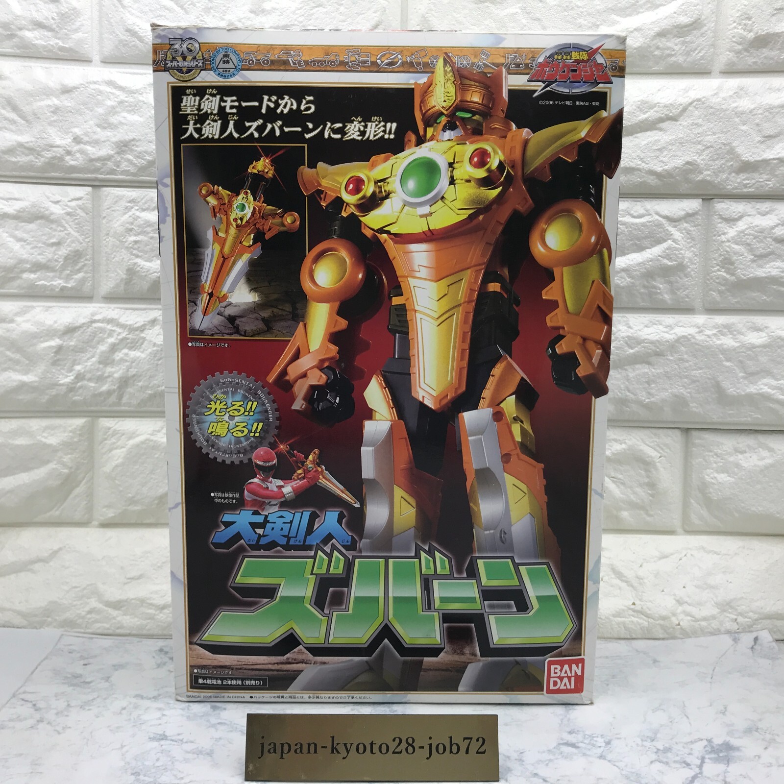 JUJU★KEN FW Gundam Converge : CORE MA-08 BYG-ZAM & FF-X7-Bst CORE