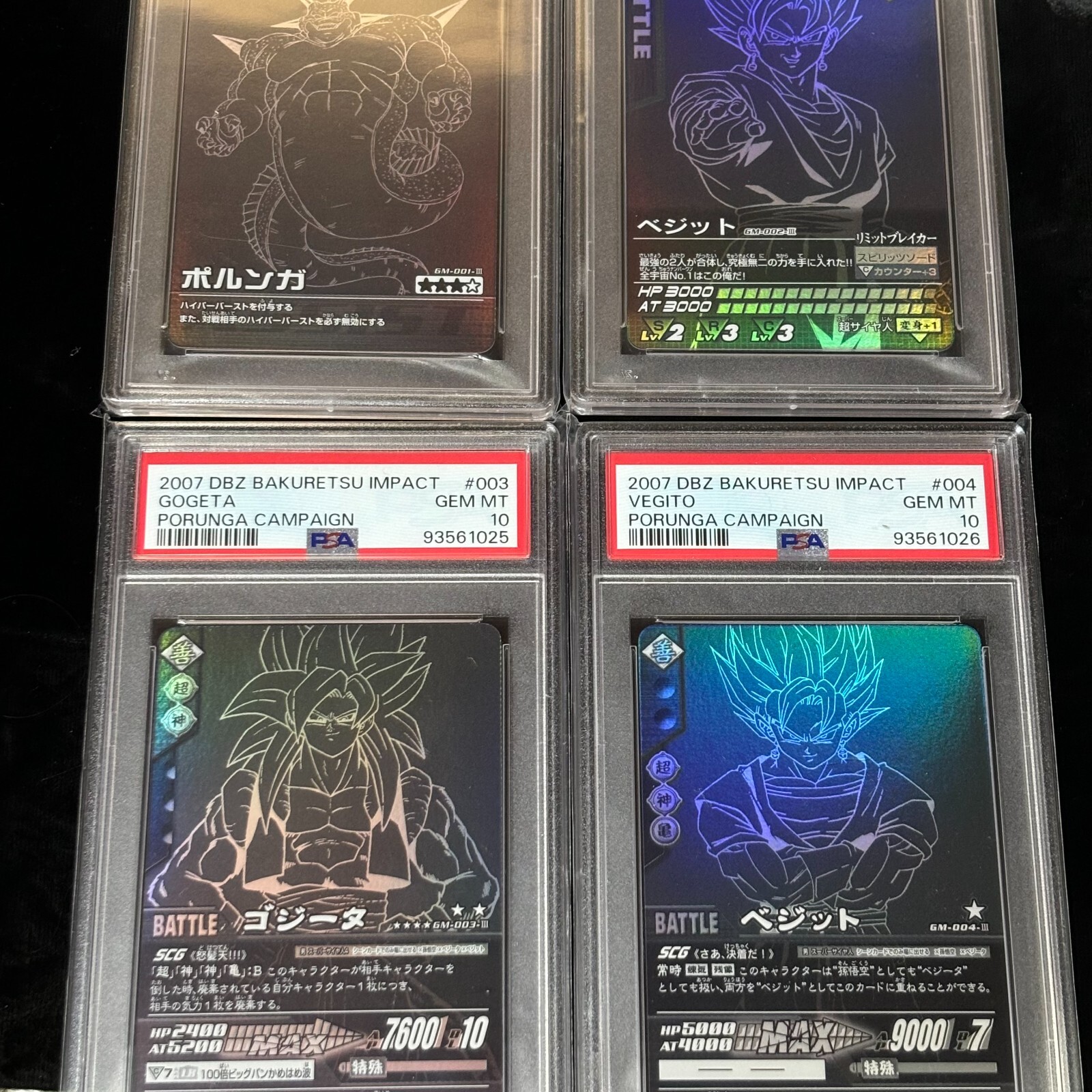 1995 PSA9ドラゴンボール カードダス ベジット DRAGON BALL 1995 PSA9ドラゴンボール カードダス ベジット DRAGON BALL