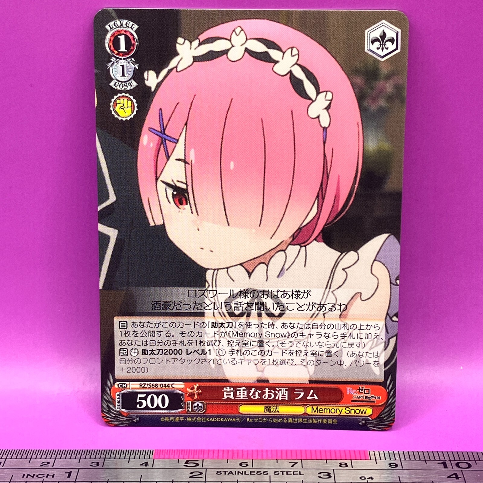 2024 WEISS SCHWARZ JPN レム　RRR+ 2024 Weiss Schwarz Japanese Re:Zero Vol. 3 Rem RZ/S116-078S