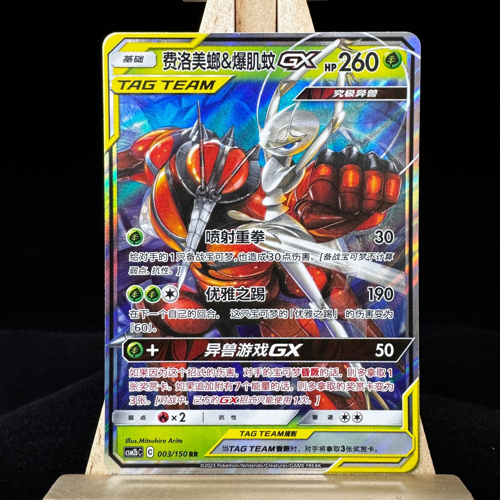 ポケットモンスター サファイア Pokemon: Sapphire Version (ポケットモンスター サファイア