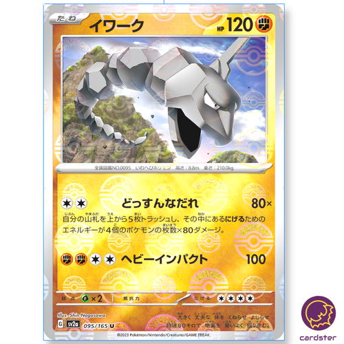 REVERSE HOLO Onix U 095/165 Pokemon 151 SV2a Japan Card | eBay