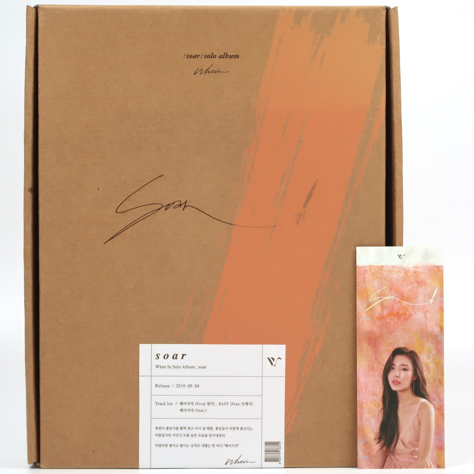 フィイン 未開封MAMAMOO soar フィイン、2ndソロアルバム「Soar」予告