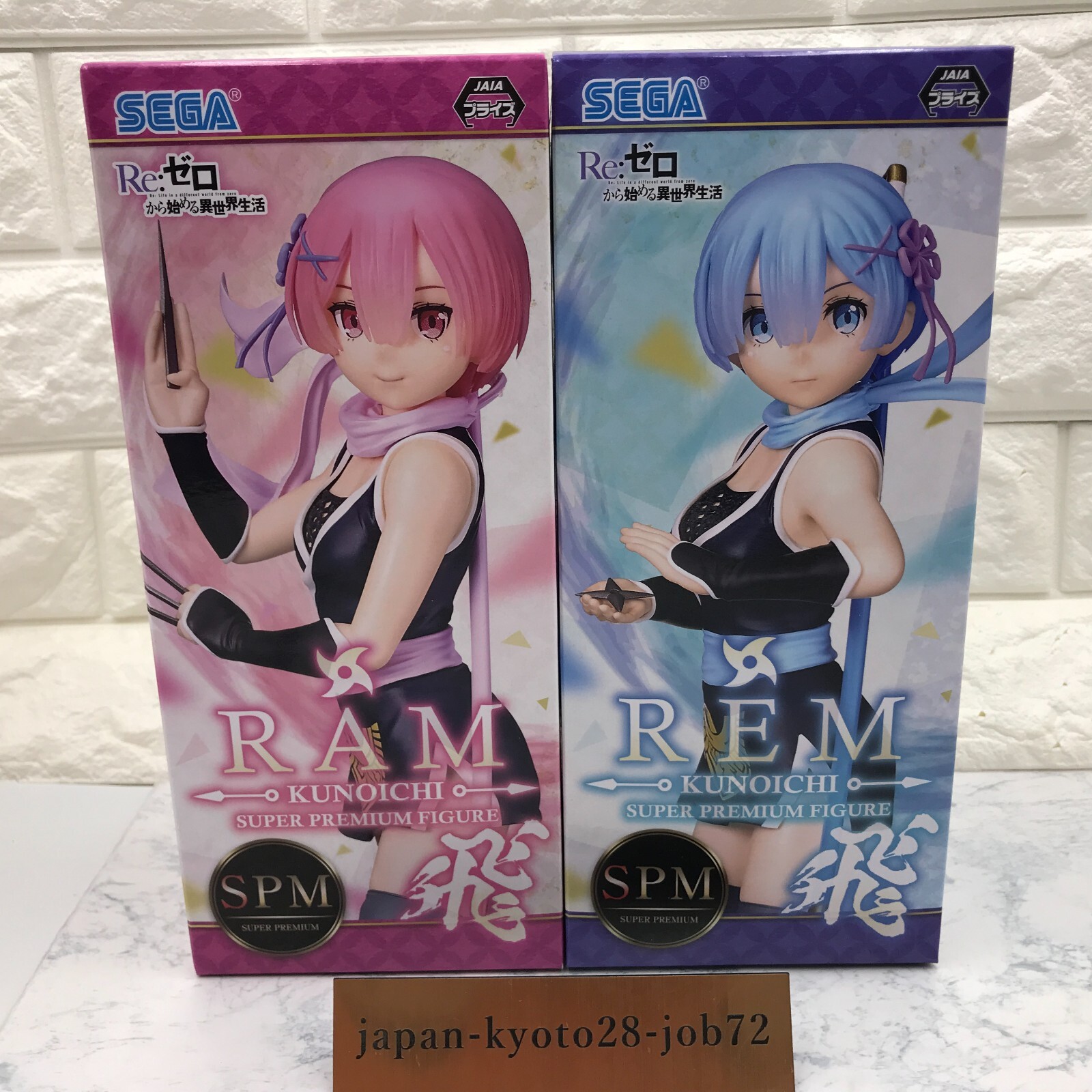 Re Zero Rem Ram Super Premium Figure 2 Set Kunoichi Ninja