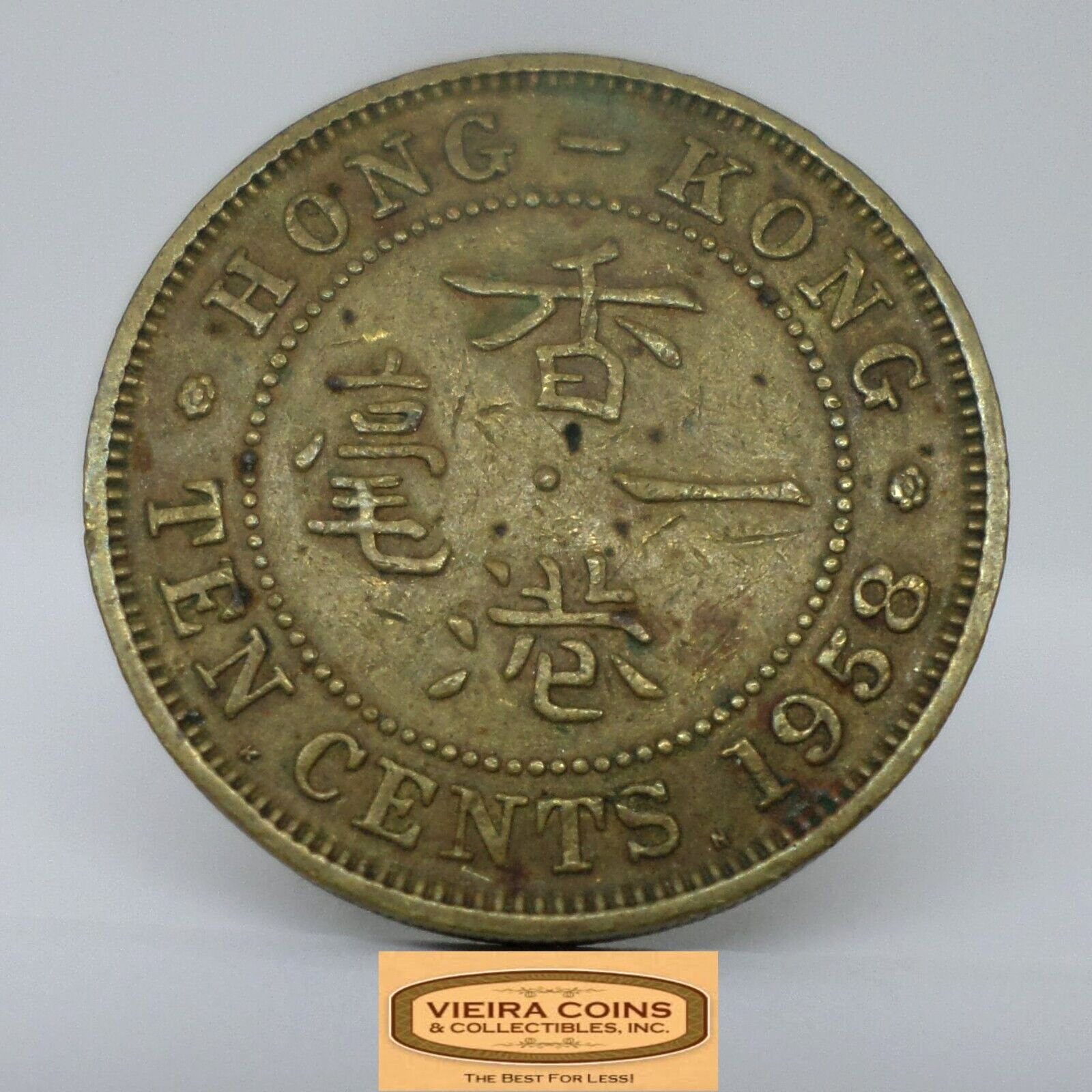 1958 Hong Kong 10 Cents - #C27997NQ | eBay