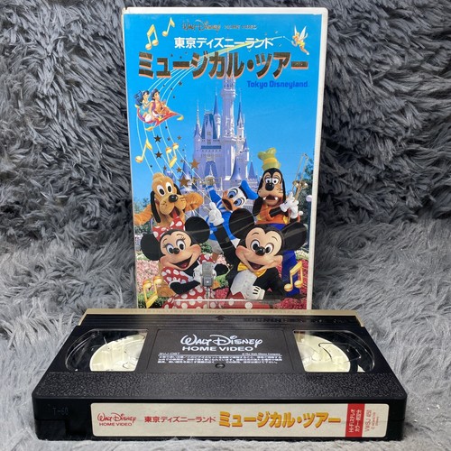 1990-1991 Tokyo Disneyland DIARY 非売品 1990-1991 Tokyo