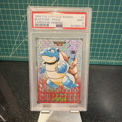 Blastoise PSA 9