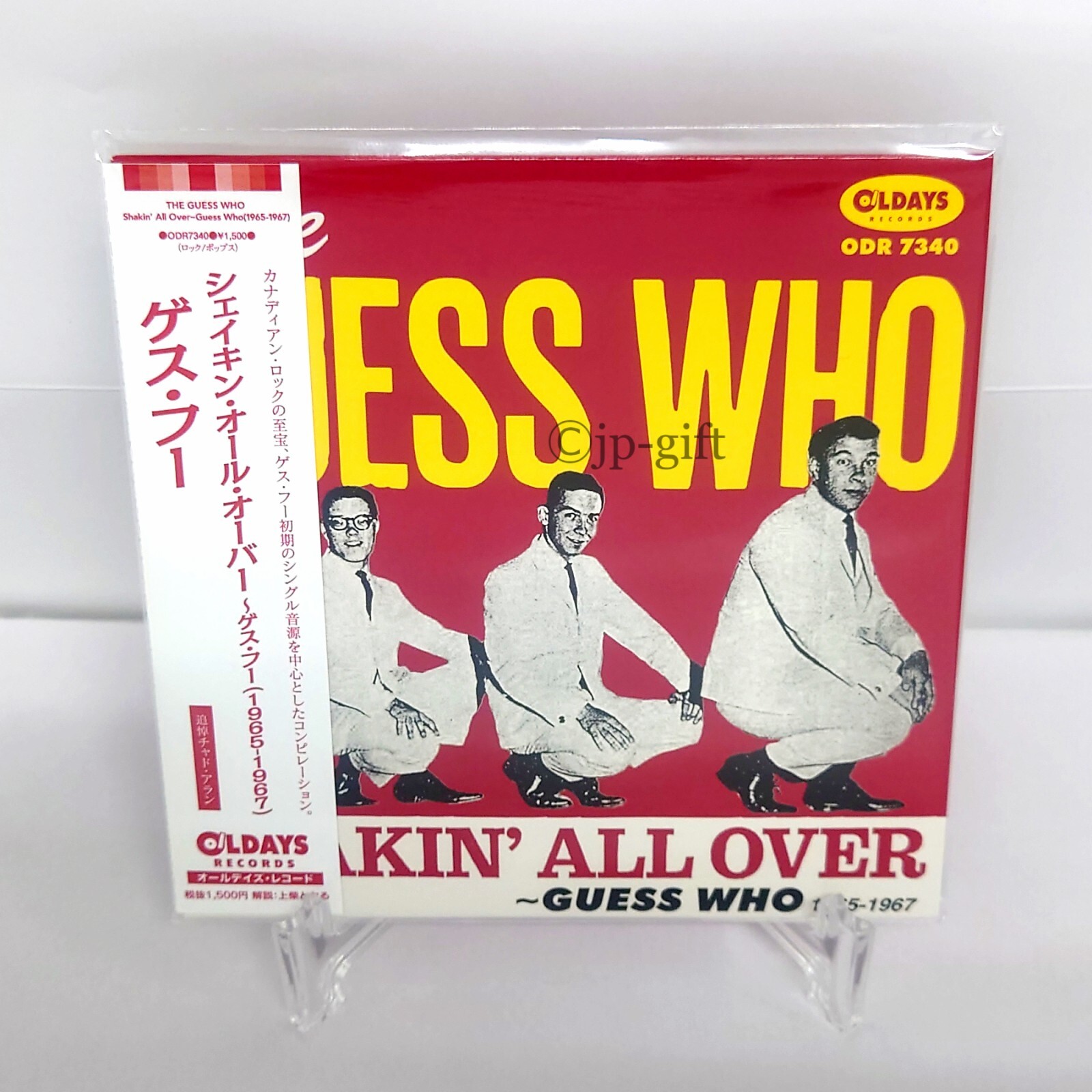 GUESS WHO ゲスフゥー　シェイキンオールオーヴァー　レアシングル　60s The Guess Who Shakin' All Over -Guess Who (1965-1967) Japan