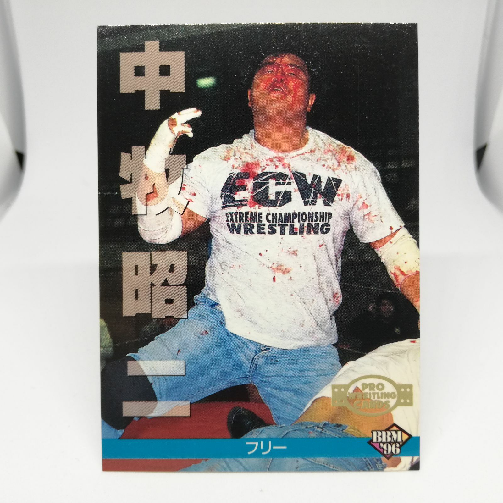 ぽにーさま 218 SHOJI NAKAMAKI free PRO WREITLING Hybrid CARD Japan