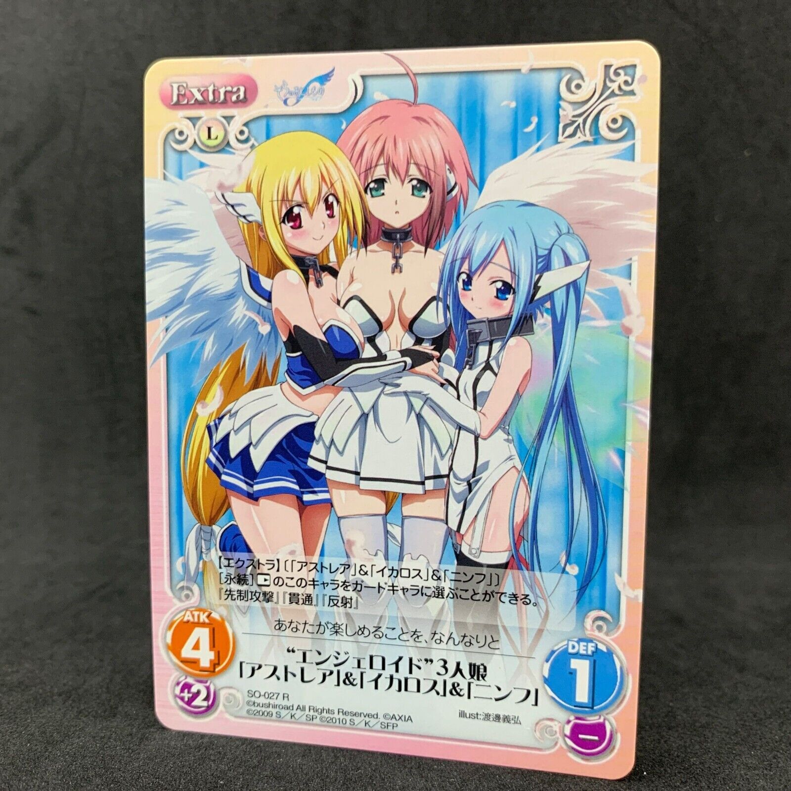 Sora no Otoshimono IKAROS ASTRAEA NYMPH SO-027 R Chaos TCG Sora no Otoshimono IKAROS ASTRAEA NYMPH SO-027 R Chaos TCG